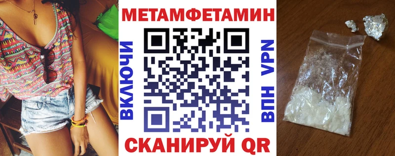 АМФЕТАМИН 97%  Кизилюрт 