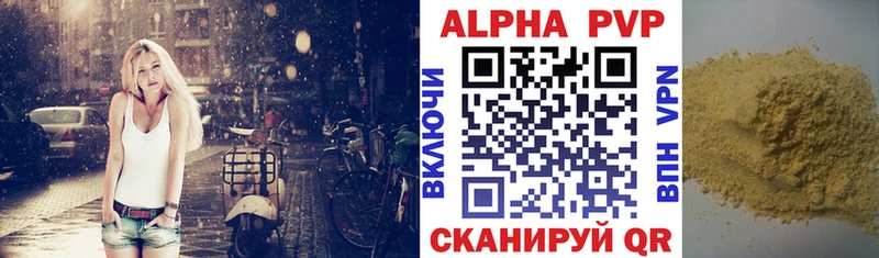 продажа наркотиков Кизилюрт Alpha PVP СК КРИС