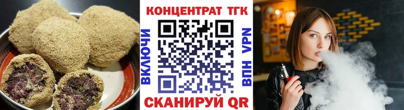 мега рабочий сайт  где купить   Кизилюрт  Еда ТГК конопля 