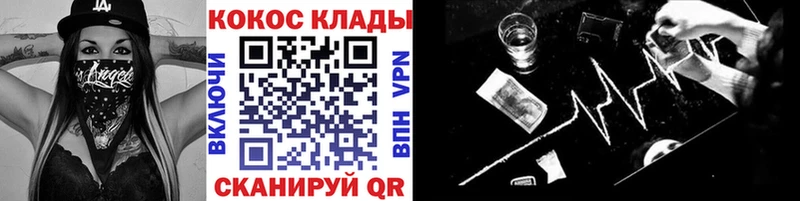 купить наркоту  Кизилюрт  Cocaine FishScale 