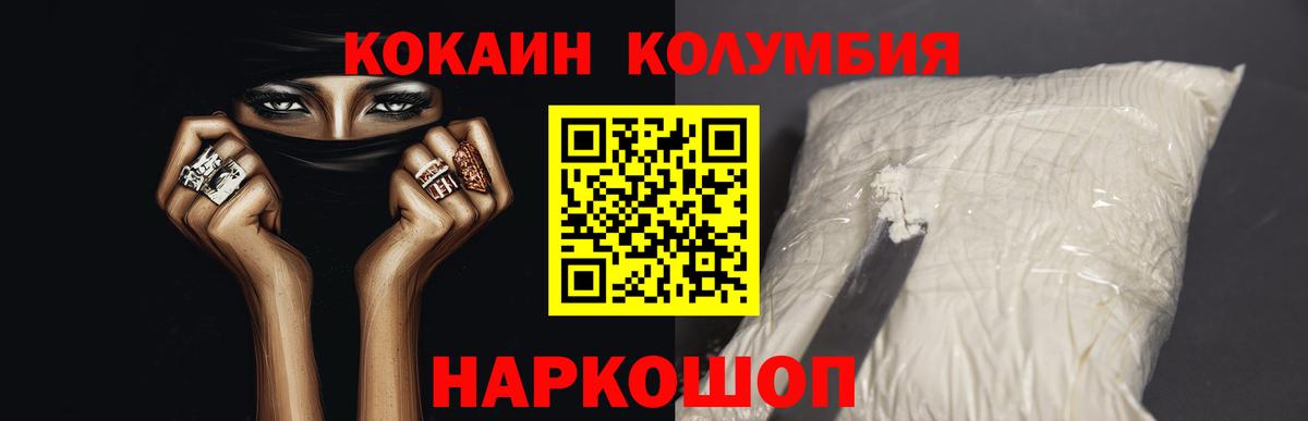 КОКАИН 98%  COCAIN  Кизилюрт  Вход с VPN  Cocaine VHQ 