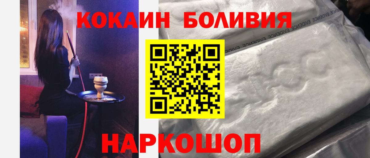 КОКАИН Columbia Кизилюрт