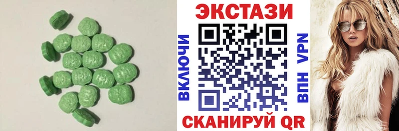 ЭКСТАЗИ бентли  площадка Telegram  Кизилюрт 