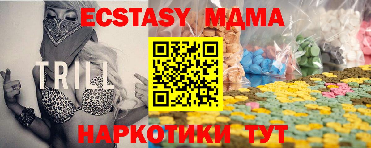 ЭКСТАЗИ бентли Кизилюрт