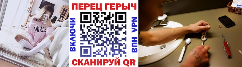 ГЕРОИН Heroin  Кизилюрт 