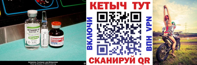 КЕТАМИН VHQ  Кизилюрт 