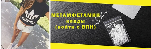 скорость mdpv Нязепетровск