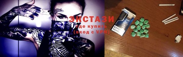 трава Алексеевка