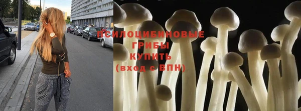 трава Алексеевка