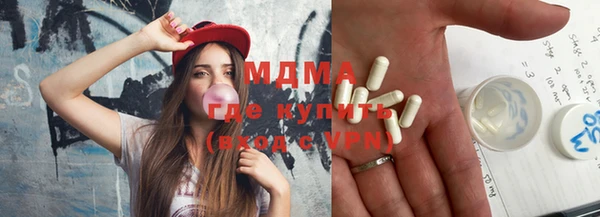трава Алексеевка
