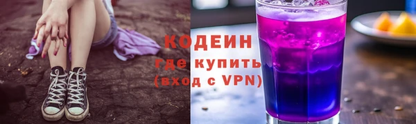 трава Абдулино