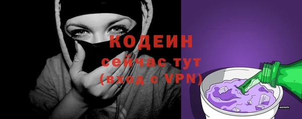 меф VHQ Абаза