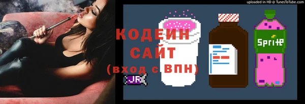 трава Алексеевка