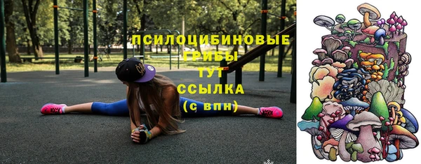 трава Алексеевка