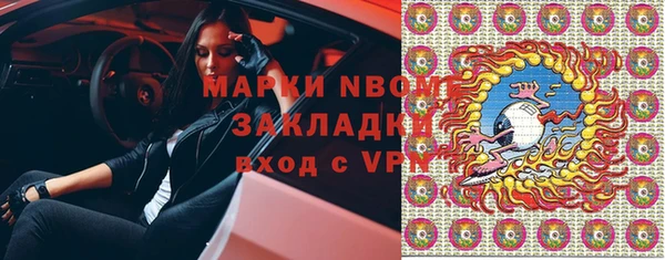кристаллы Алексин