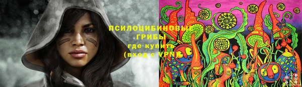 синтетический гашиш Нягань