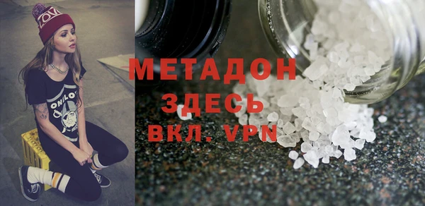 кристаллы Алексин