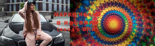трава Алексеевка