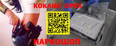 мяу мяу кристалл Комсомольск-на-Амуре