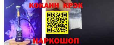 мефедрон VHQ Краснодар