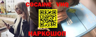 мяу мяу кристалл Комсомольск-на-Амуре