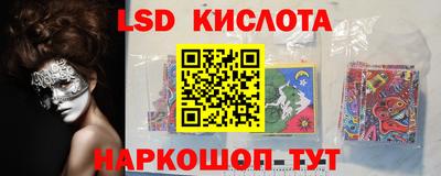 мяу мяу кристалл Комсомольск-на-Амуре