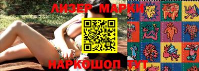 марки lsd Конаково