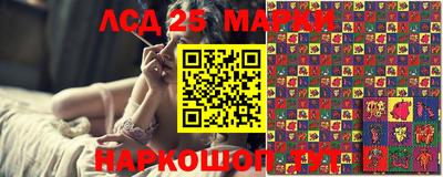 марки lsd Конаково