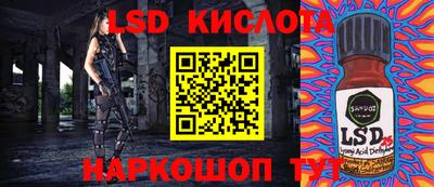 марки lsd Конаково
