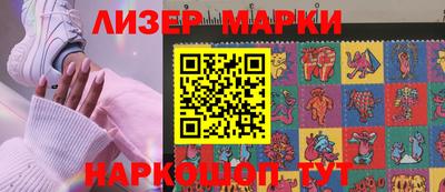 марки lsd Конаково