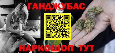 мяу мяу кристалл Комсомольск-на-Амуре