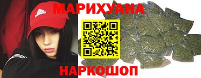 мяу мяу кристалл Комсомольск-на-Амуре