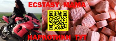 мяу мяу кристалл Комсомольск-на-Амуре