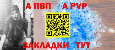 мяу мяу кристалл Комсомольск-на-Амуре
