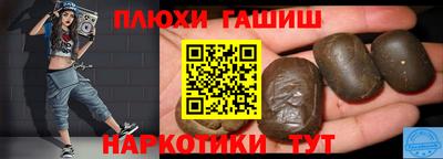 мяу мяу кристалл Комсомольск-на-Амуре