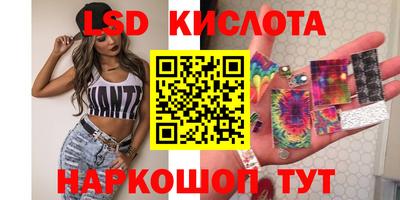 марки lsd Конаково