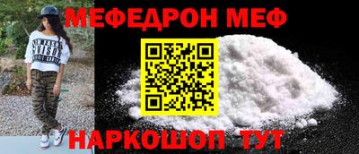 COCAINE Краснознаменск