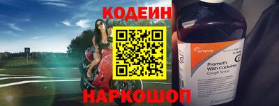 мяу мяу кристалл Комсомольск-на-Амуре