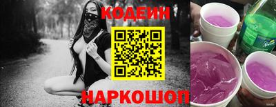 мяу мяу кристалл Комсомольск-на-Амуре