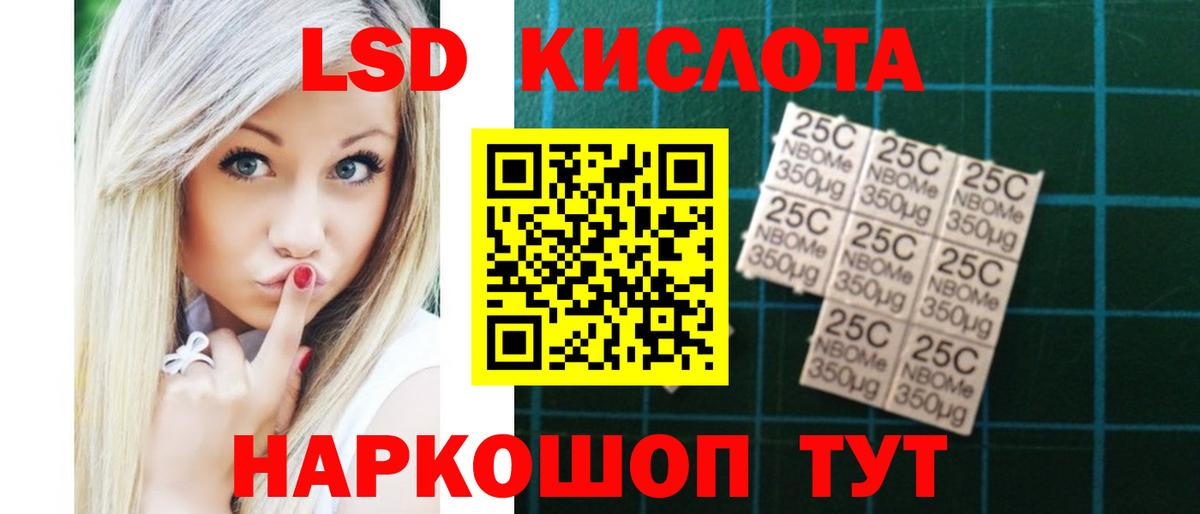 LSD-25 экстази кислота  Вход с VPN  ОМГ ОМГ ONION  Лсд 25 экстази кислота  Кизилюрт 