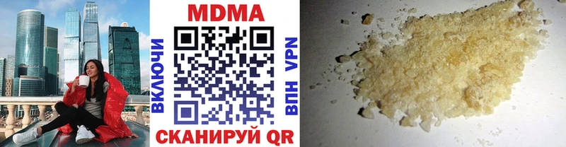 МДМА кристаллы  как найти закладки  Кизилюрт 