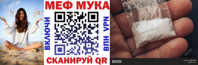 мега ТОР Кизилюрт Меф 4 MMC