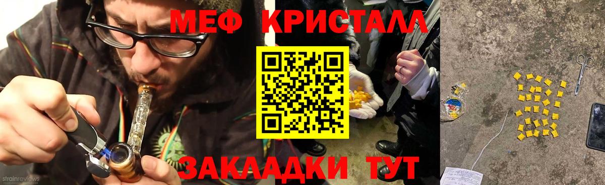 Мефедрон мука Кизилюрт