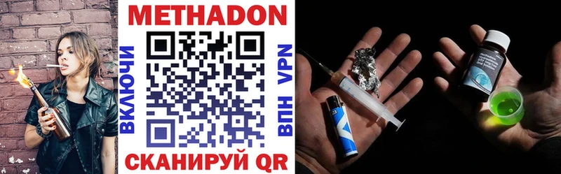 МЕТАДОН мёд  Кизилюрт 