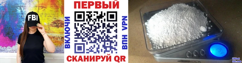 МЕТАМФЕТАМИН винт  продажа наркотиков  Кизилюрт 