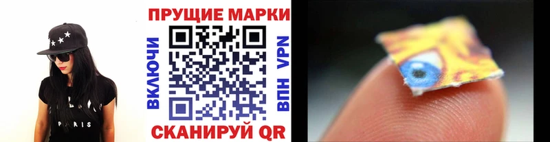 Марки NBOMe 1500мкг  Кизилюрт 