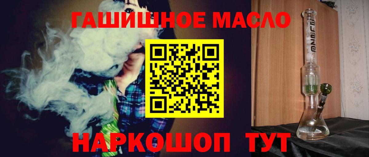 Кизилюрт  МЕГА как зайти  Вход с VPN  Дистиллят ТГК гашишное масло 