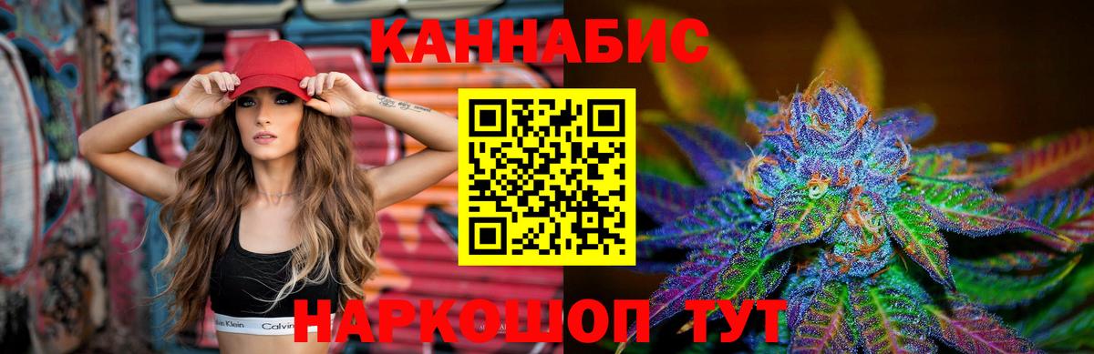 Кизилюрт  МАРИХУАНА Bruce Banner  МАРИХУАНА ГИДРОПОН  Вход с VPN  Марихуана MAZAR  Канабис планчик 
